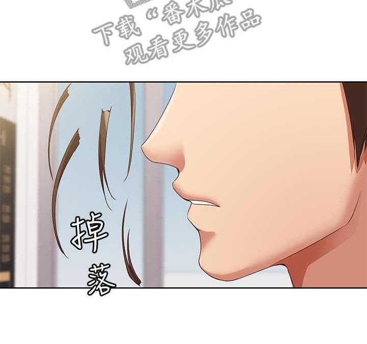 《好友之家》第10话 10_理发 第9页