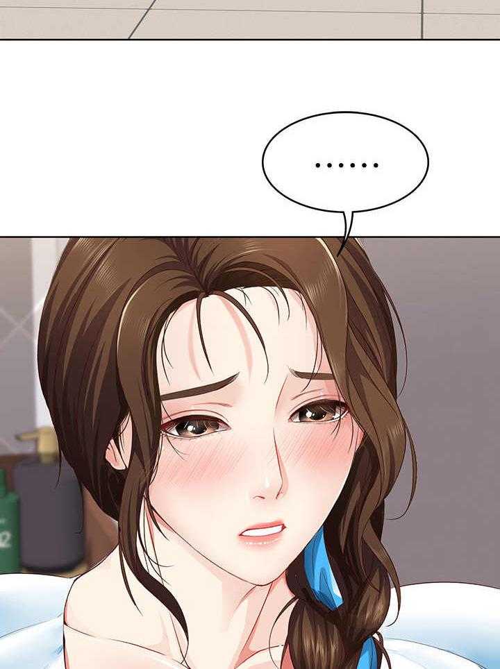 《好友之家》第12话 12_再次目击 第10页