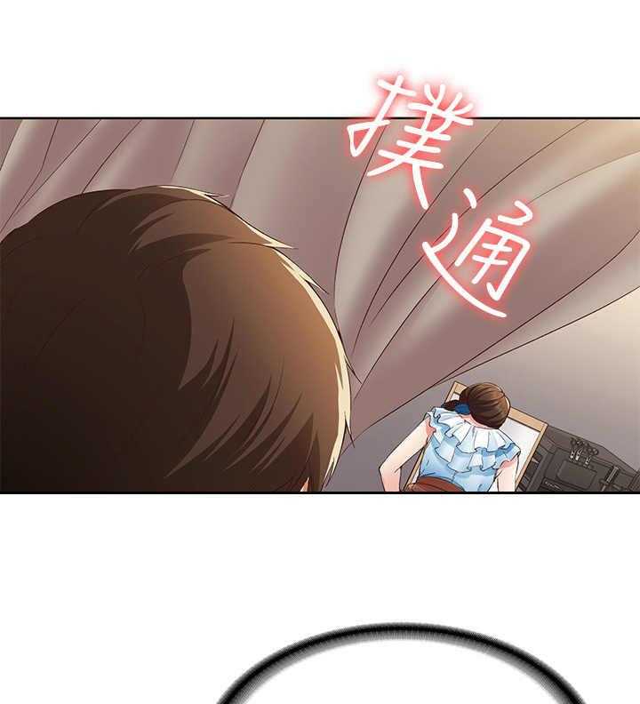 《好友之家》第12话 12_再次目击 第1页