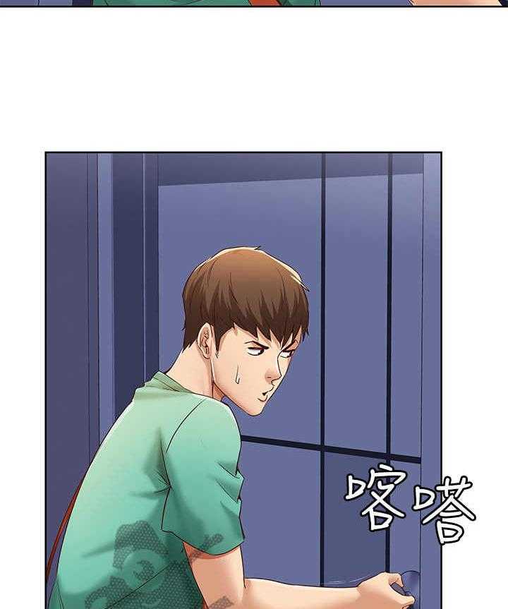 《好友之家》第12话 12_再次目击 第26页