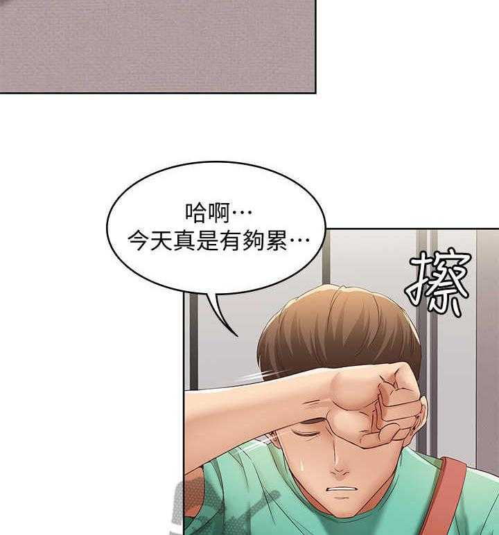 《好友之家》第12话 12_再次目击 第29页
