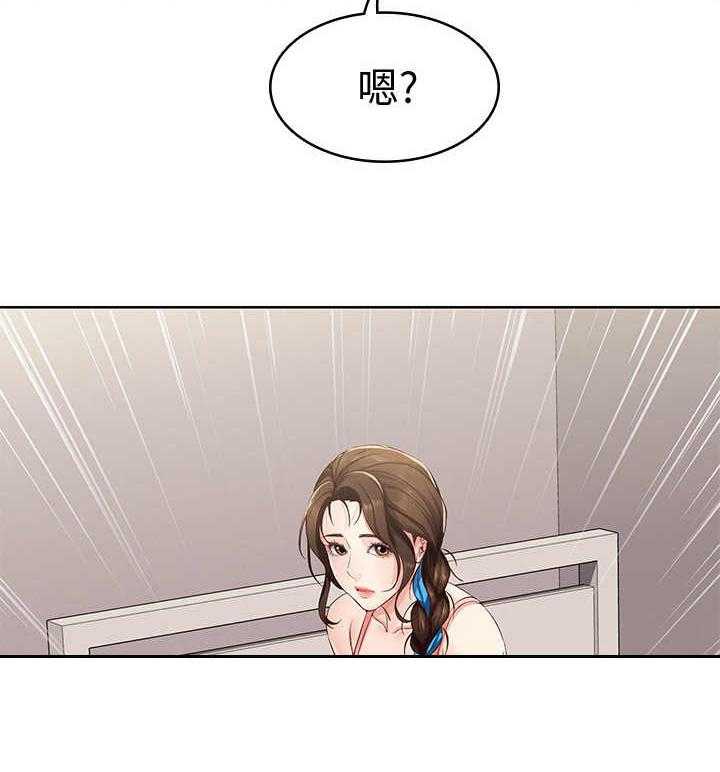 《好友之家》第12话 12_再次目击 第31页