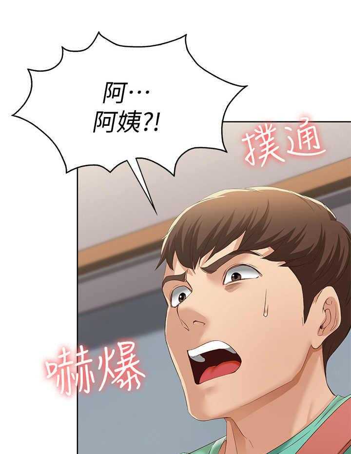 《好友之家》第12话 12_再次目击 第32页