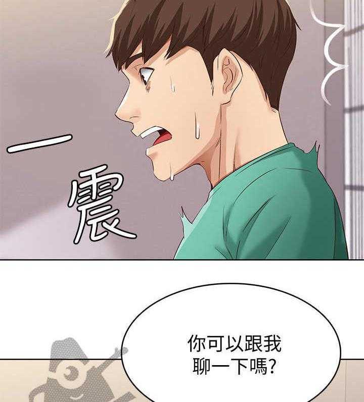 《好友之家》第12话 12_再次目击 第36页