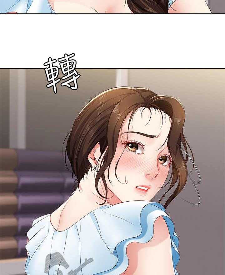 《好友之家》第12话 12_再次目击 第6页