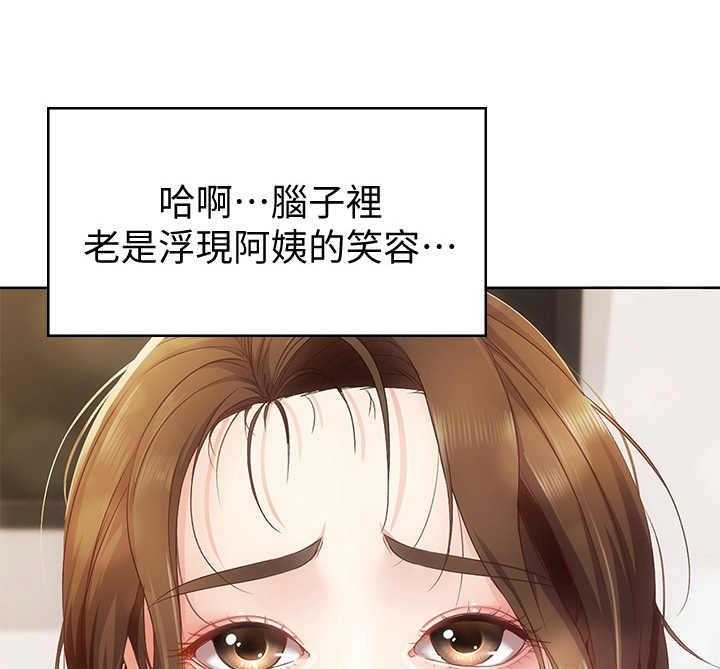 《好友之家》第11话 11_去而复返 第10页