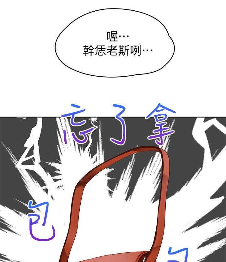 《好友之家》第11话 11_去而复返 第16页