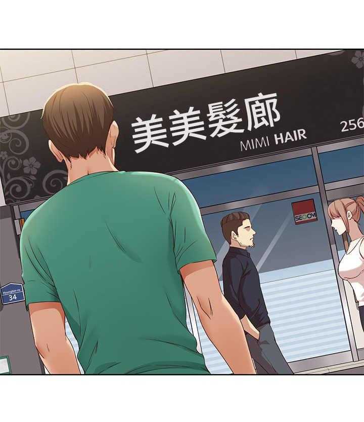 《好友之家》第11话 11_去而复返 第20页