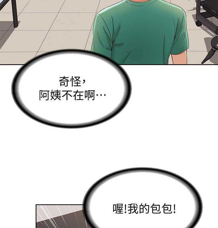《好友之家》第11话 11_去而复返 第24页