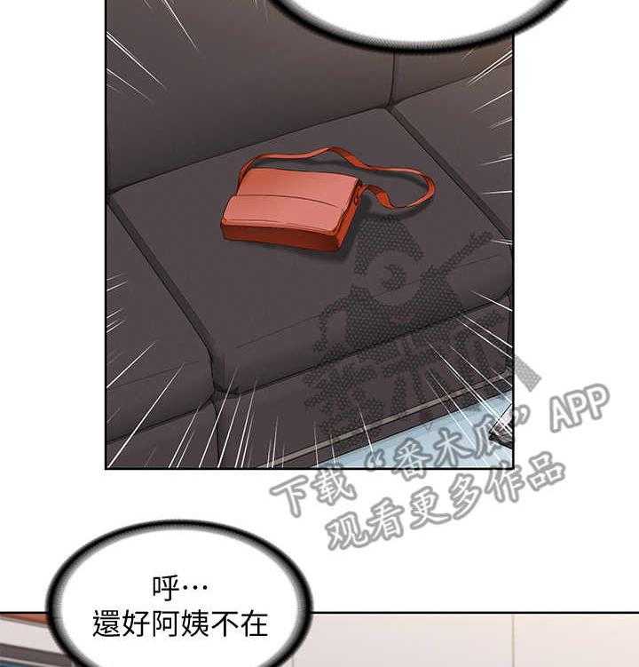 《好友之家》第11话 11_去而复返 第25页
