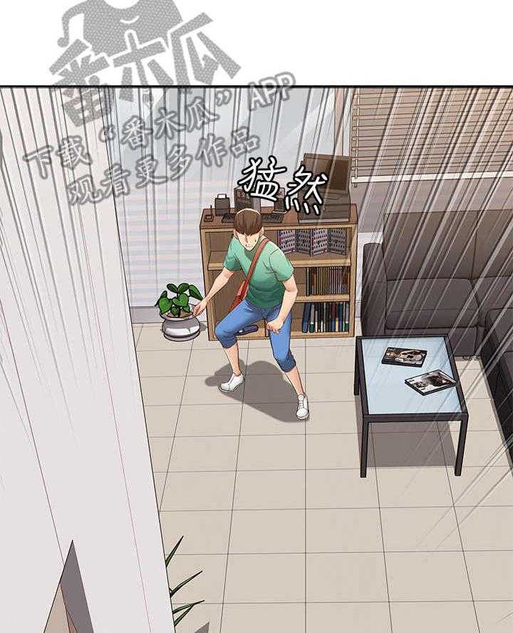 《好友之家》第11话 11_去而复返 第29页