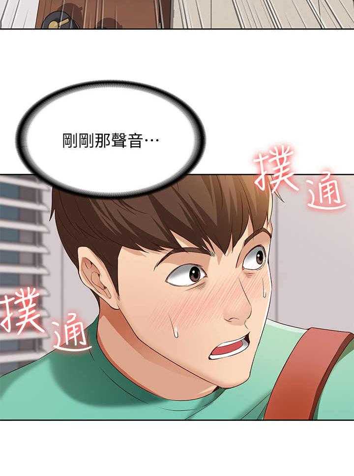 《好友之家》第11话 11_去而复返 第31页