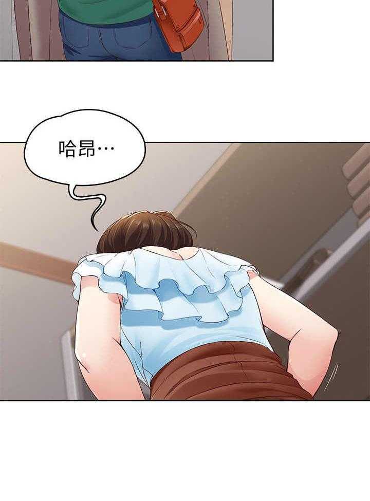 《好友之家》第11话 11_去而复返 第38页