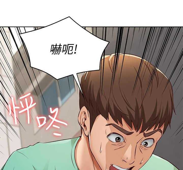 《好友之家》第11话 11_去而复返 第4页
