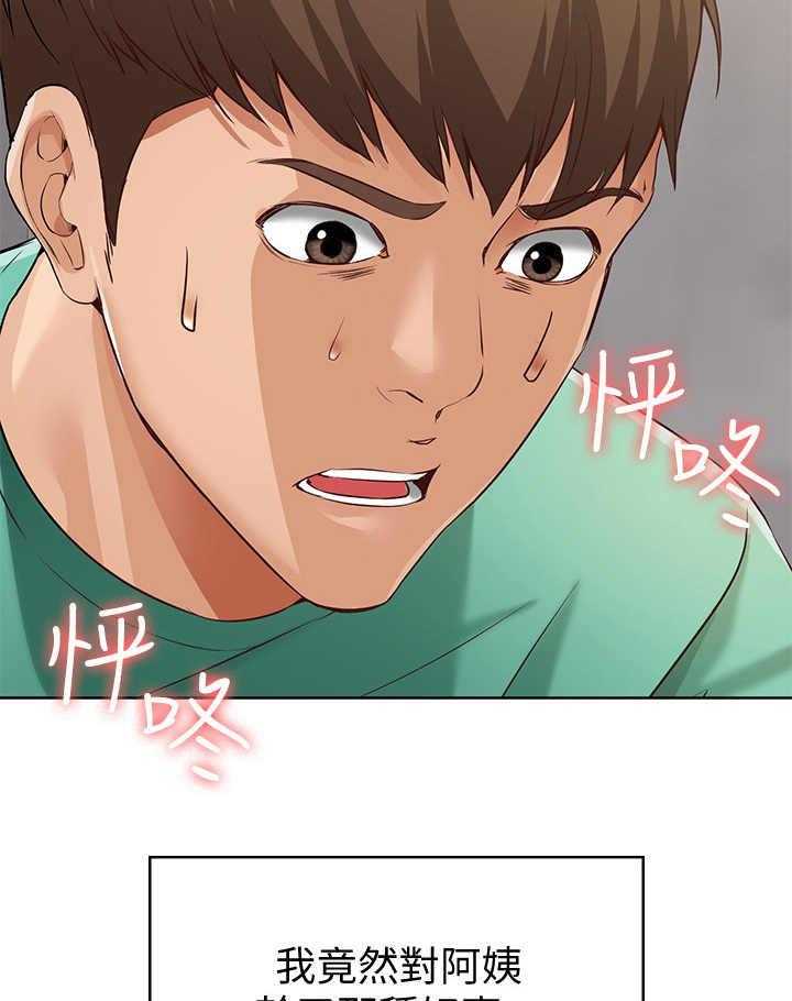 《好友之家》第11话 11_去而复返 第7页