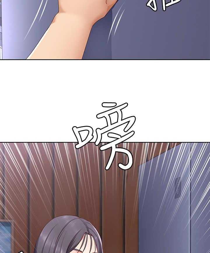 《好友之家》第15话 15_丢脸 第11页