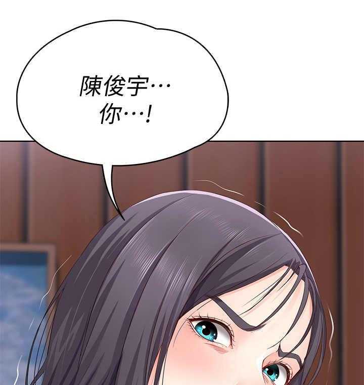 《好友之家》第15话 15_丢脸 第13页