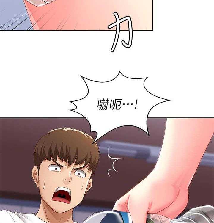 《好友之家》第15话 15_丢脸 第21页