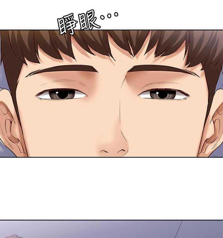 《好友之家》第14话 14_梦 第11页