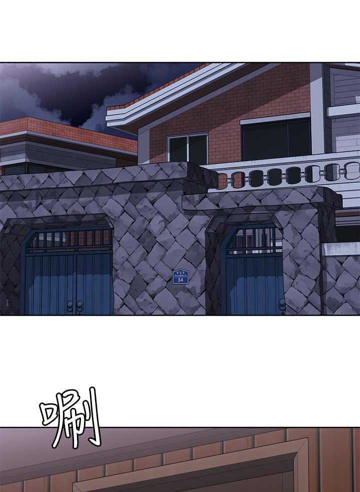 《好友之家》第14话 14_梦 第14页