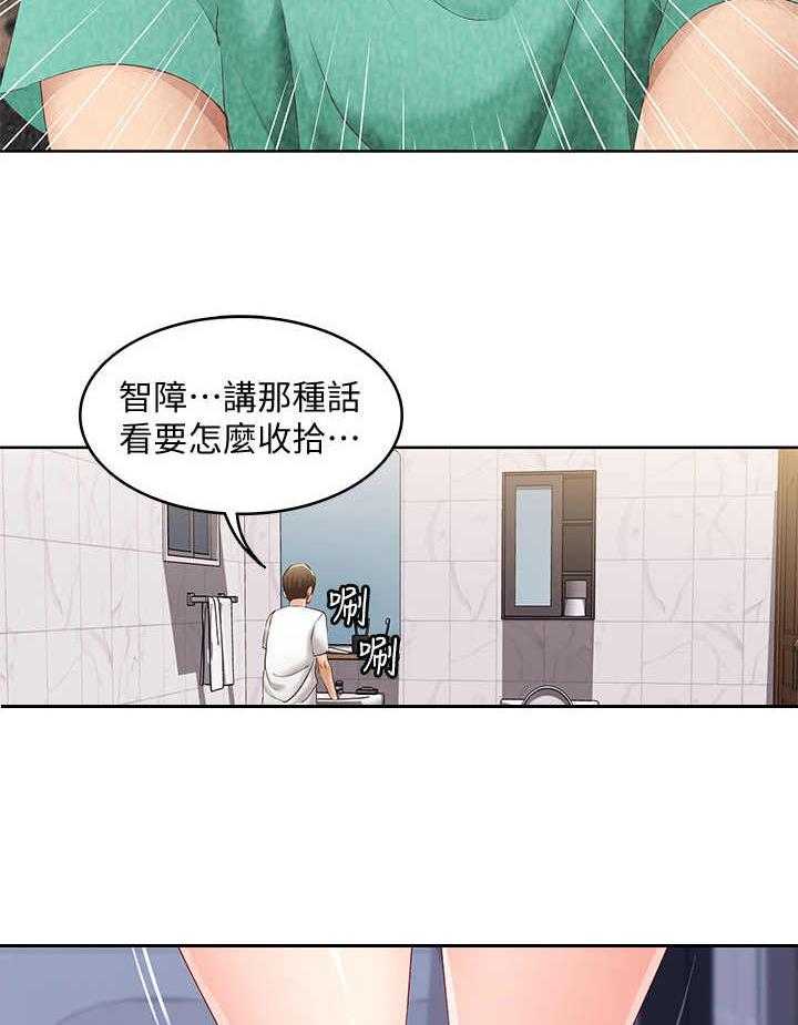 《好友之家》第14话 14_梦 第21页