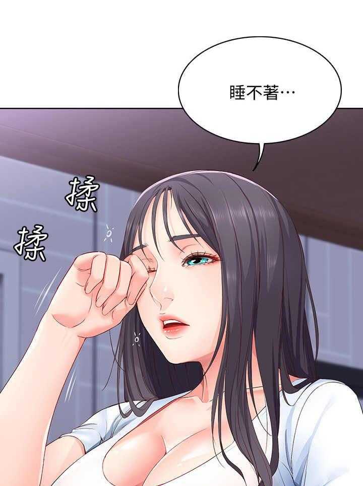 《好友之家》第14话 14_梦 第24页