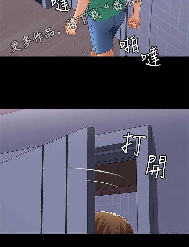 《好友之家》第14话 14_梦 第3页