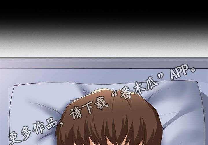 《好友之家》第14话 14_梦 第9页