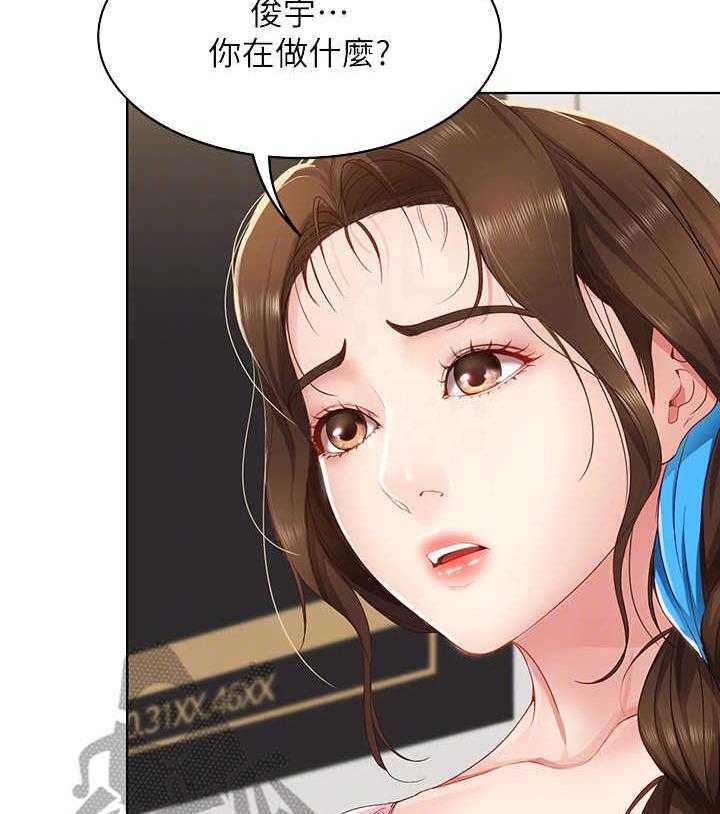 《好友之家》第17话 17_打盹 第30页