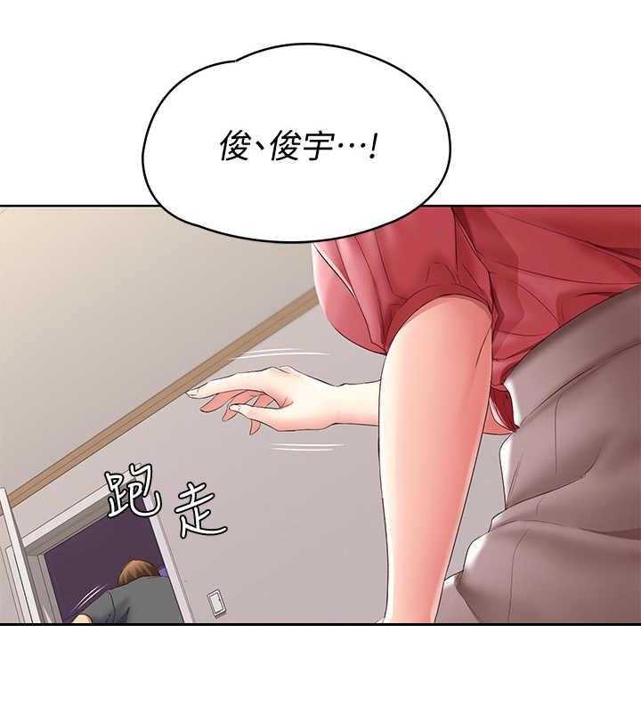 《好友之家》第20话 20_无法接受 第22页