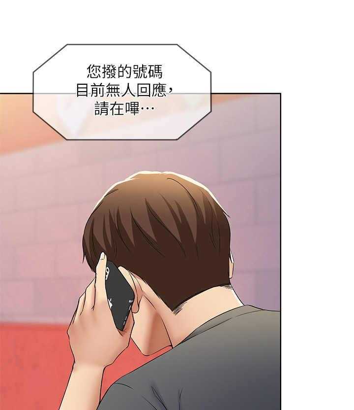 《好友之家》第21话 21_下决心 第1页