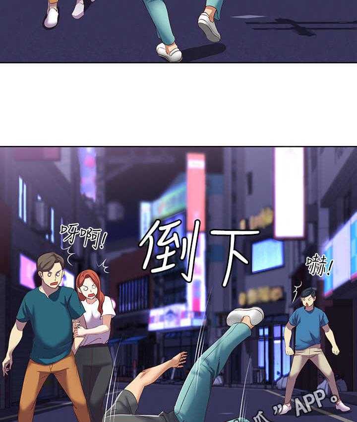 《好友之家》第21话 21_下决心 第20页