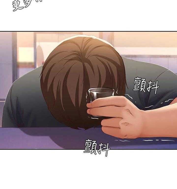 《好友之家》第21话 21_下决心 第8页
