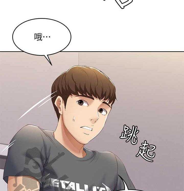 《好友之家》第19话 19_拜托一件事 第12页