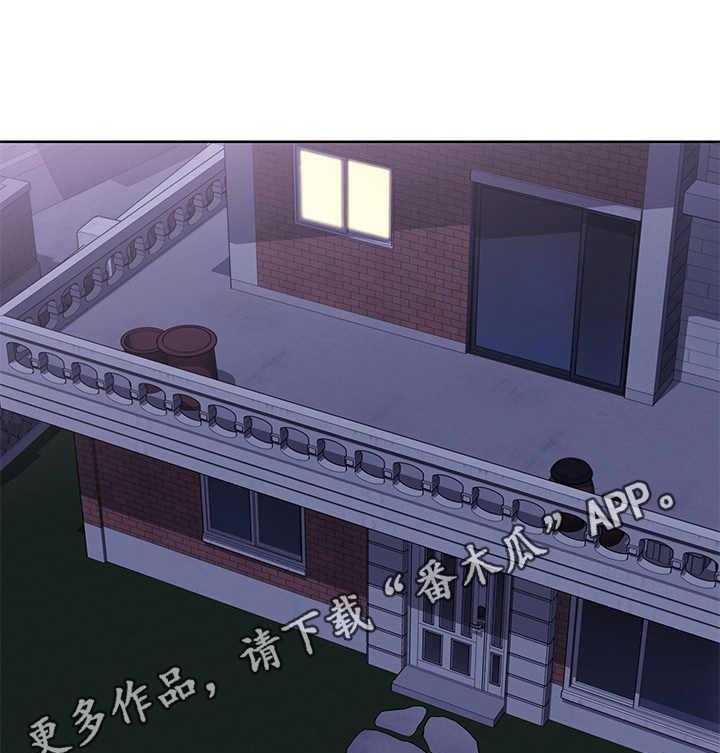《好友之家》第19话 19_拜托一件事 第23页