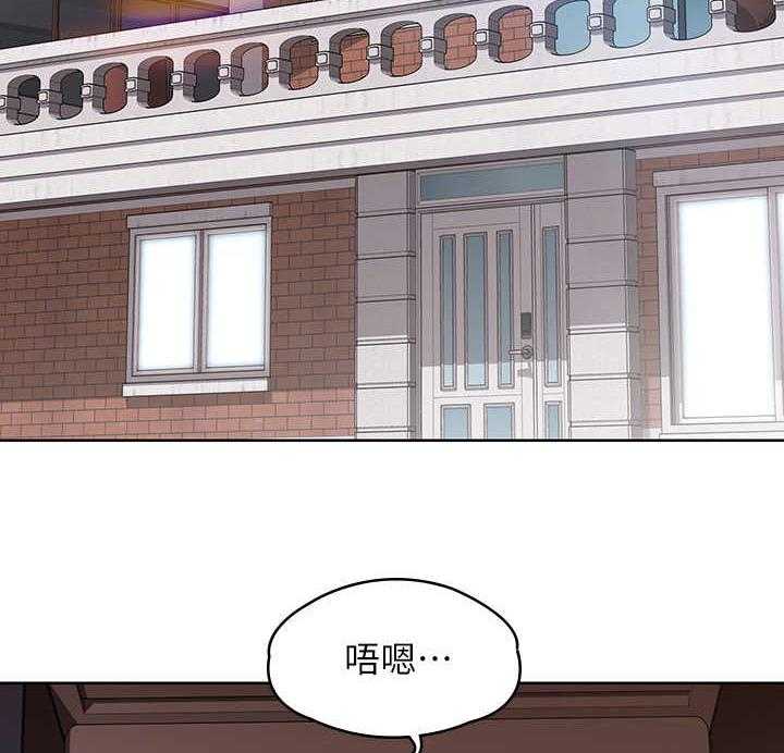 《好友之家》第23话 23_没胃口 第2页
