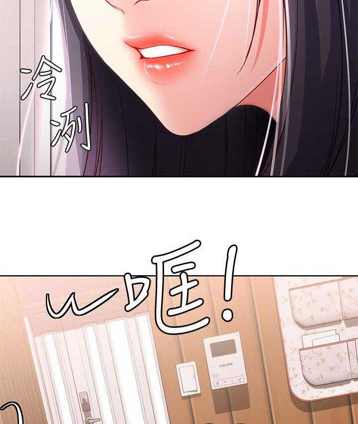 《好友之家》第23话 23_没胃口 第32页
