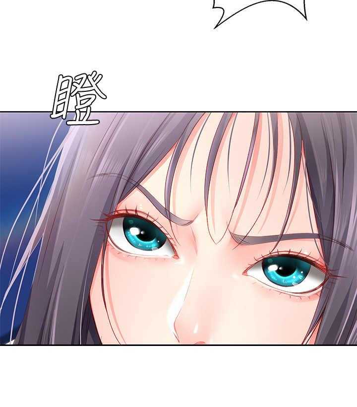 《好友之家》第22话 22_一巴掌 第17页
