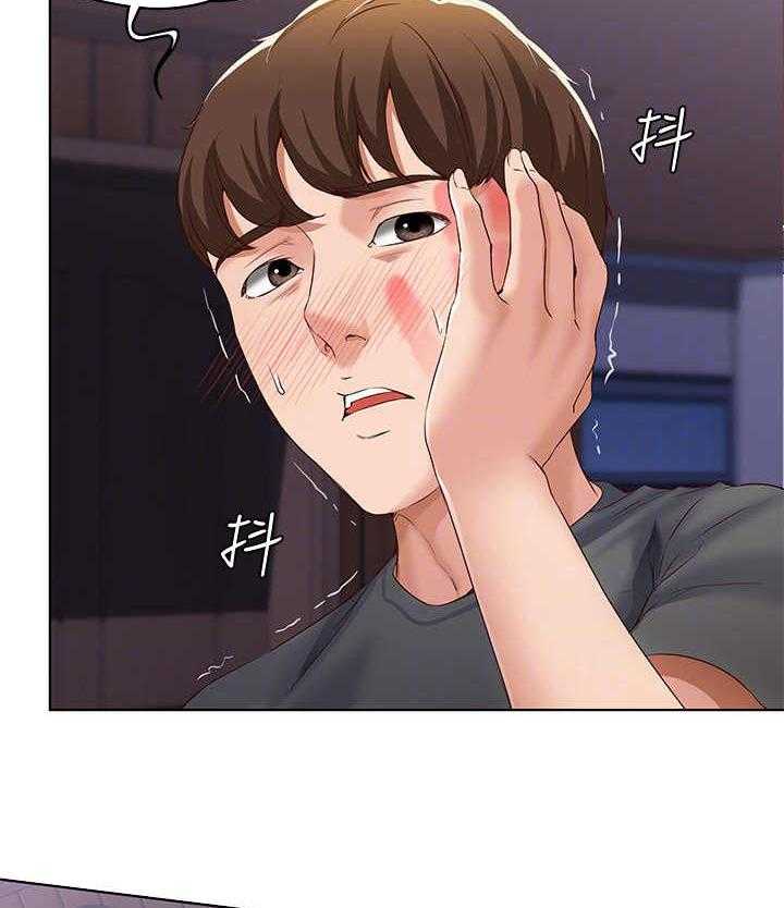 《好友之家》第22话 22_一巴掌 第22页