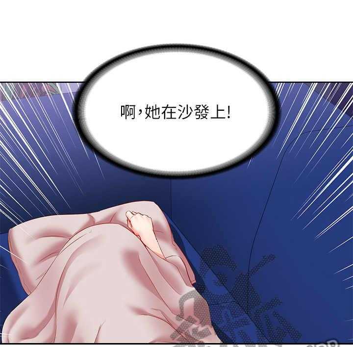 《好友之家》第22话 22_一巴掌 第3页