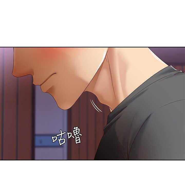 《好友之家》第22话 22_一巴掌 第5页