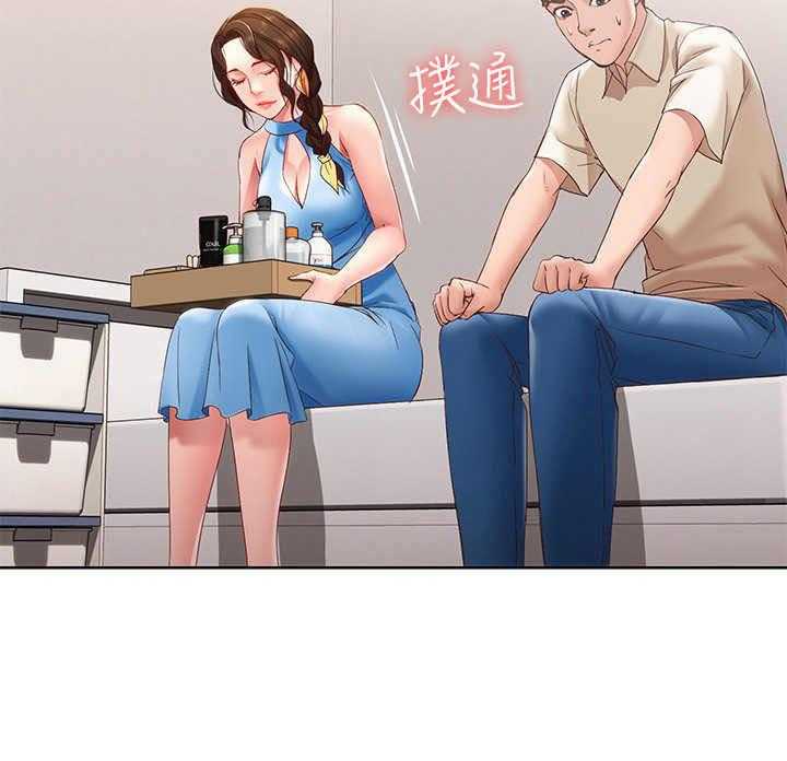 《好友之家》第24话 24_原来如此 第34页