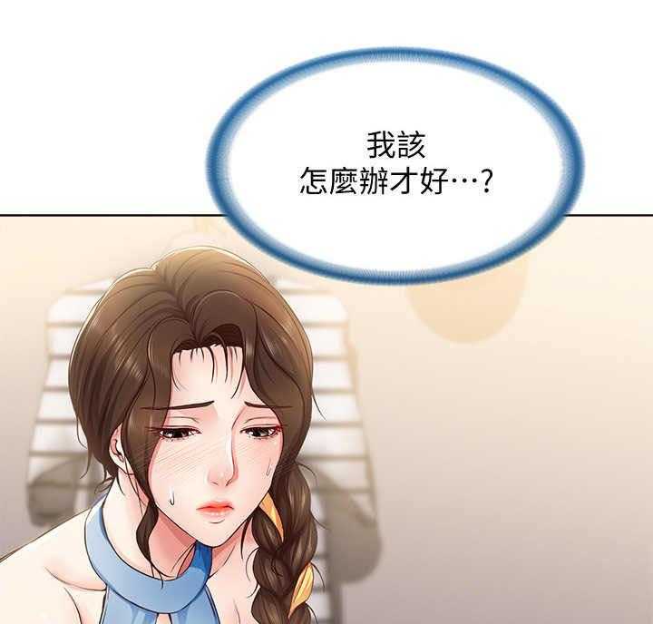 《好友之家》第26话 26_差一点 第6页