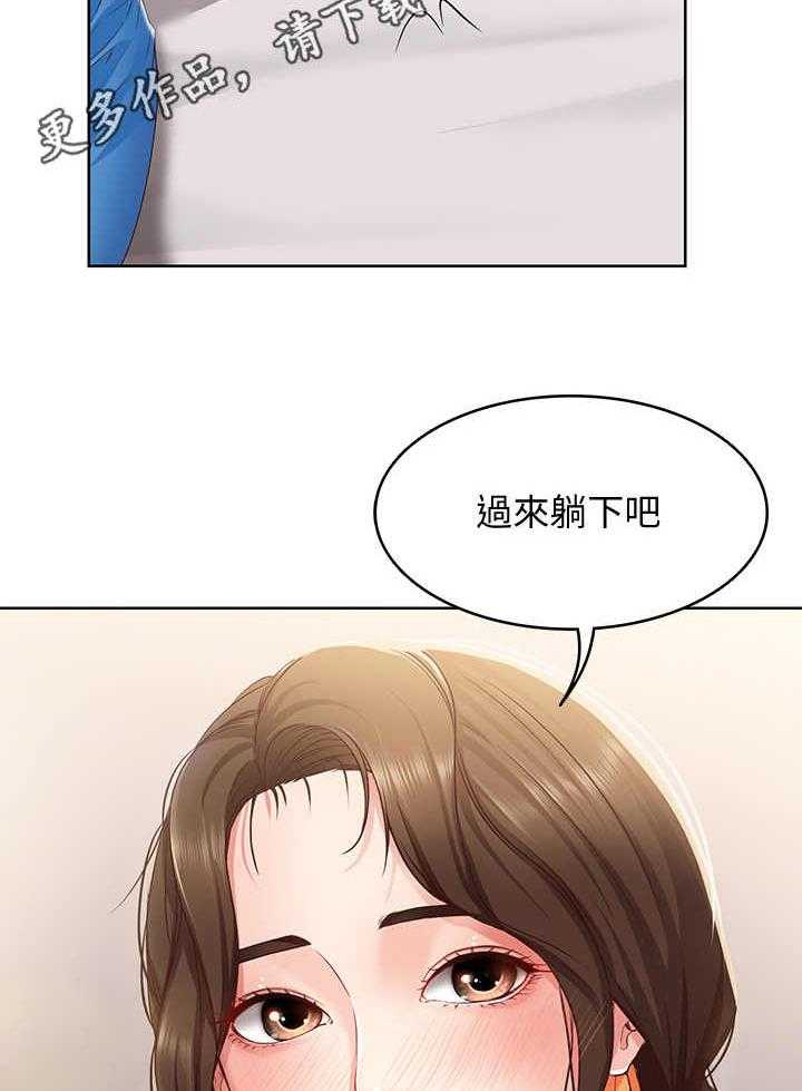 《好友之家》第25话 25_尴尬 第20页