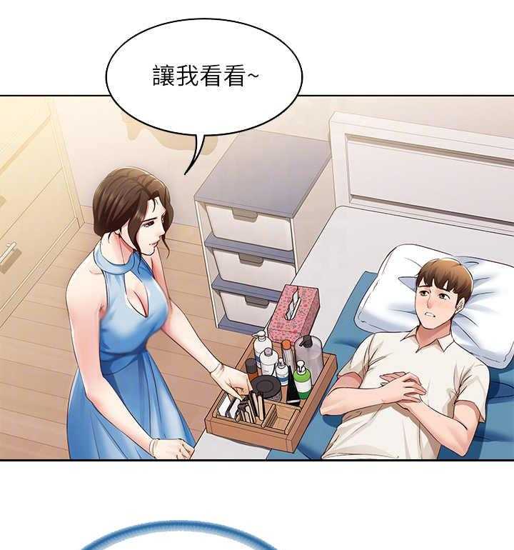 《好友之家》第25话 25_尴尬 第26页