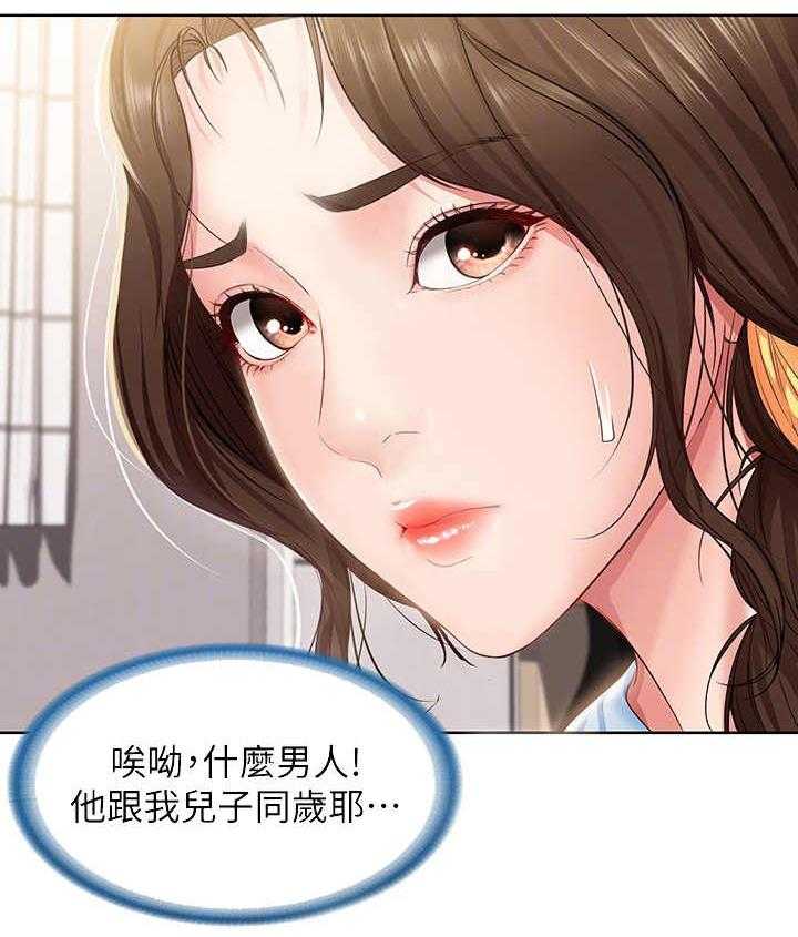 《好友之家》第25话 25_尴尬 第30页