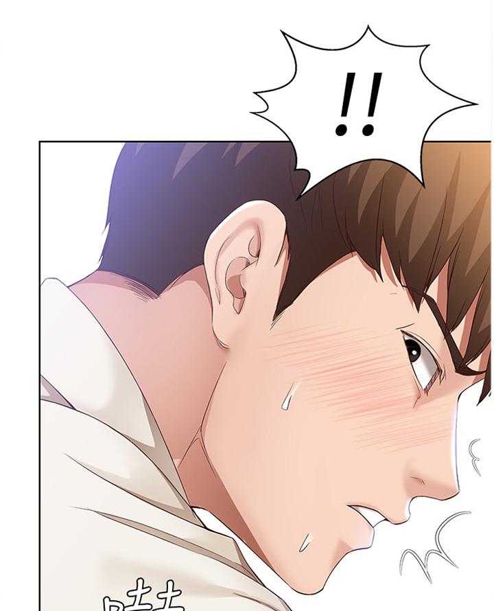 《好友之家》第28话 28_慌张 第9页