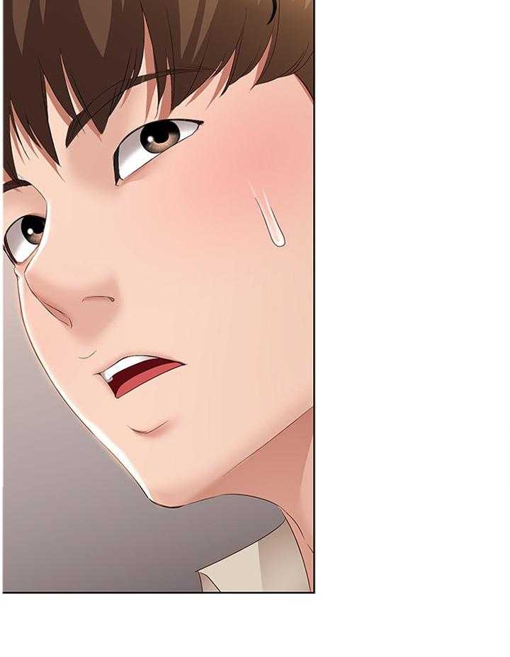 《好友之家》第29话 29_掩盖 第12页