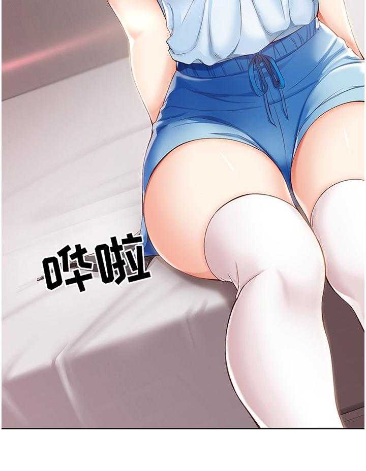 《好友之家》第29话 29_掩盖 第21页