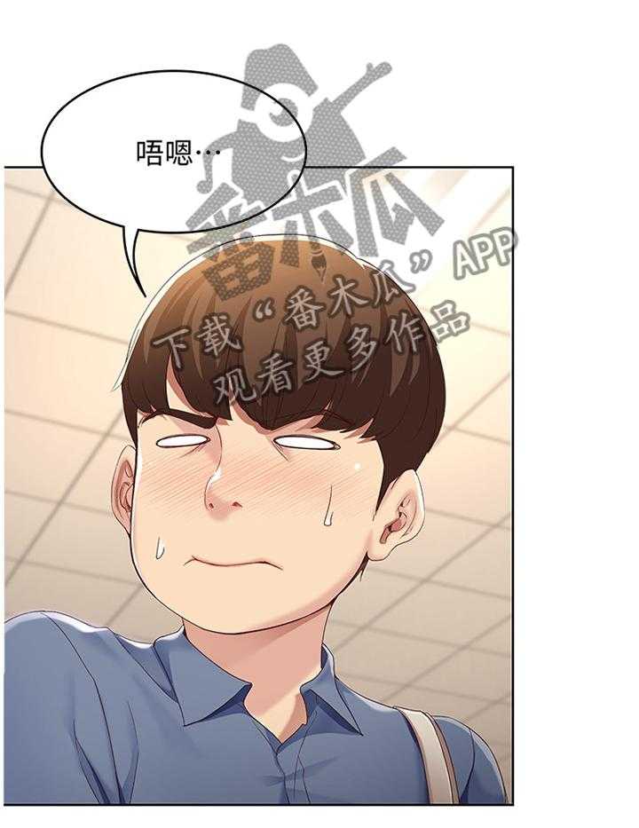 《好友之家》第31话 31_挽回 第10页